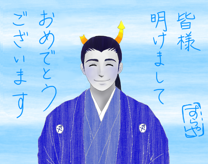 equius_zahhak feudal_japan language:japanese no_glasses solo sraya text translation_request