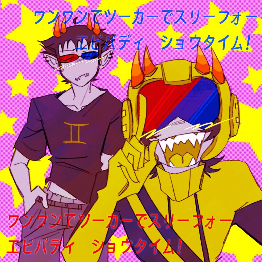 2024 blush body_modification broconwhore captors dancestors eyestrain fullres language:japanese mituna_captor sollux_captor starter_outfit text