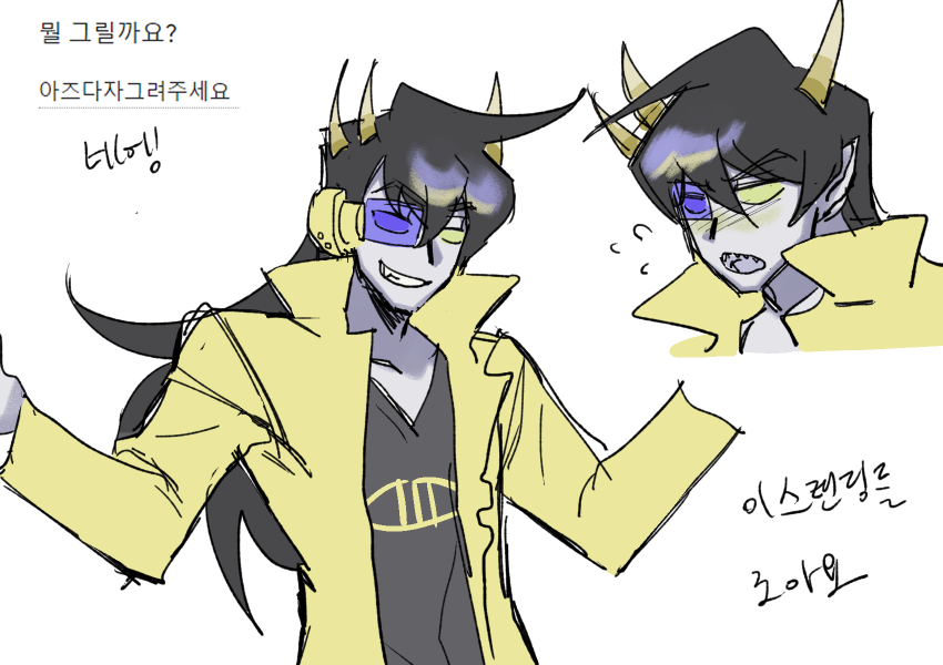 2021 azdaja_knelax fullres hiveswap language:korean nihlllsm solo starter_outfit text