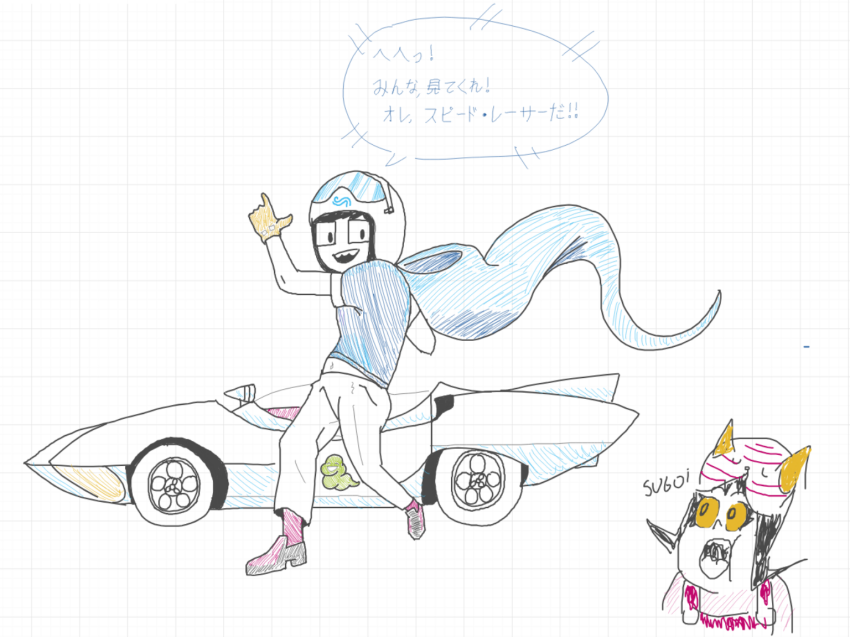 2026 anonymous_artist aspect_symbol breath_aspect car casual cat_hat crossover fashion fullres hat john_egbert kid_symbol language:japanese nepeta_leijon nsfw_source profile text word_balloon