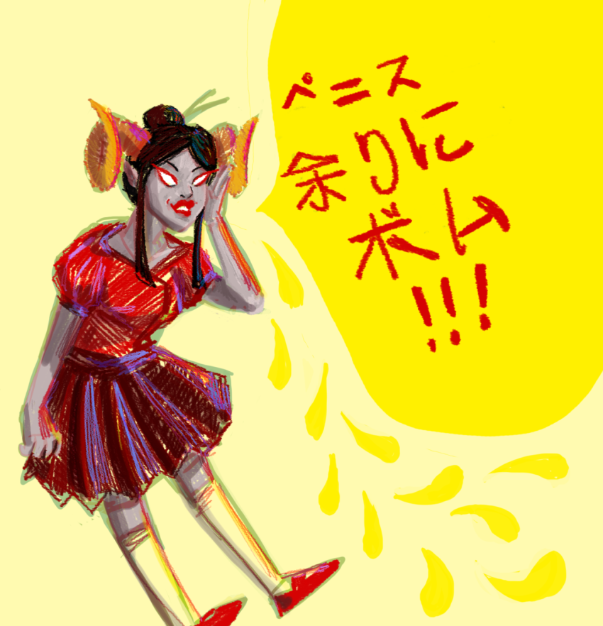 damara_megido dancestors dream_ghost kirizayatalia language:japanese solo text translation_request word_balloon