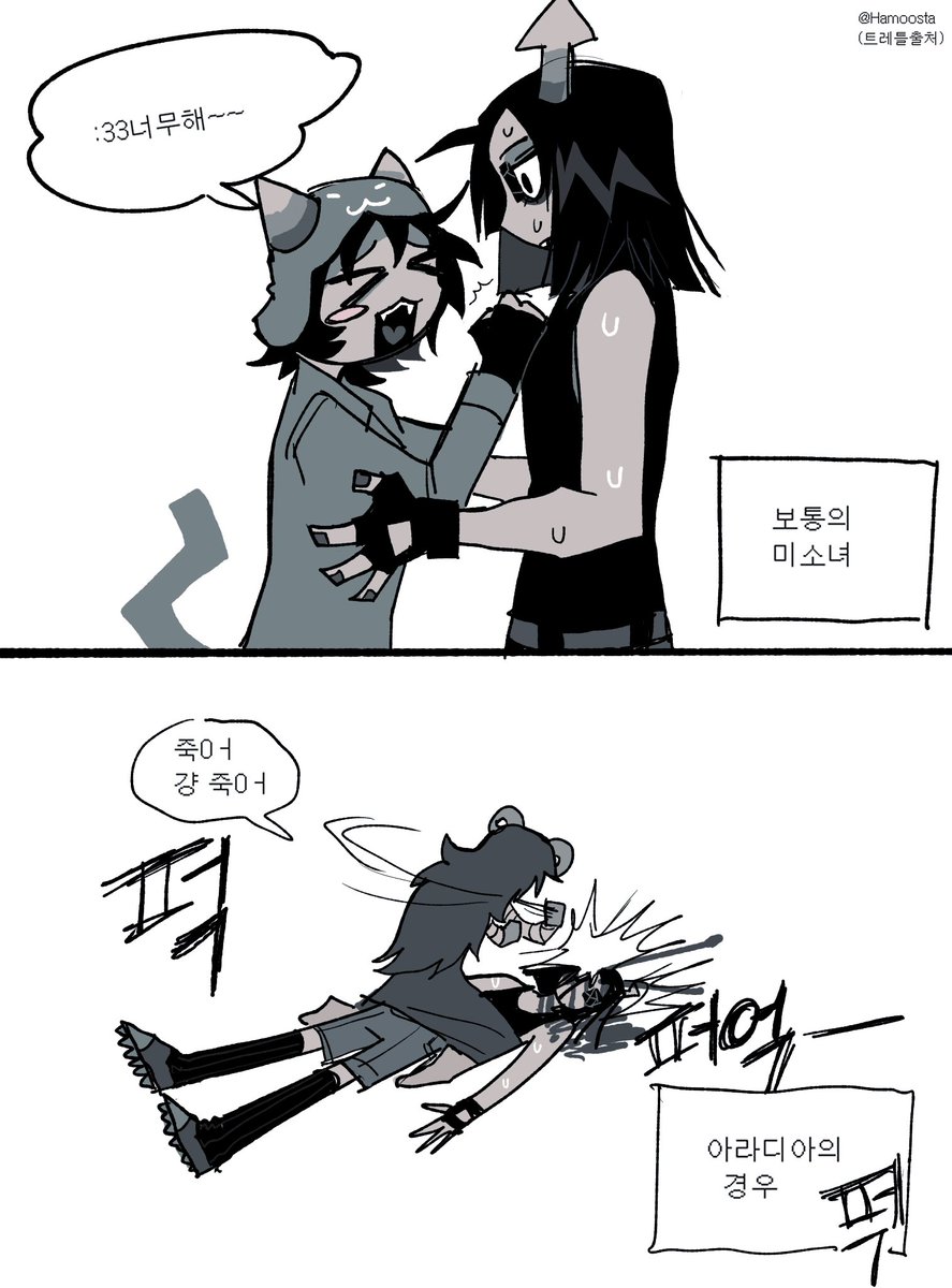 MSPA Booru - 2023 aradia megido blood cat hat comic equius zahhak ...
