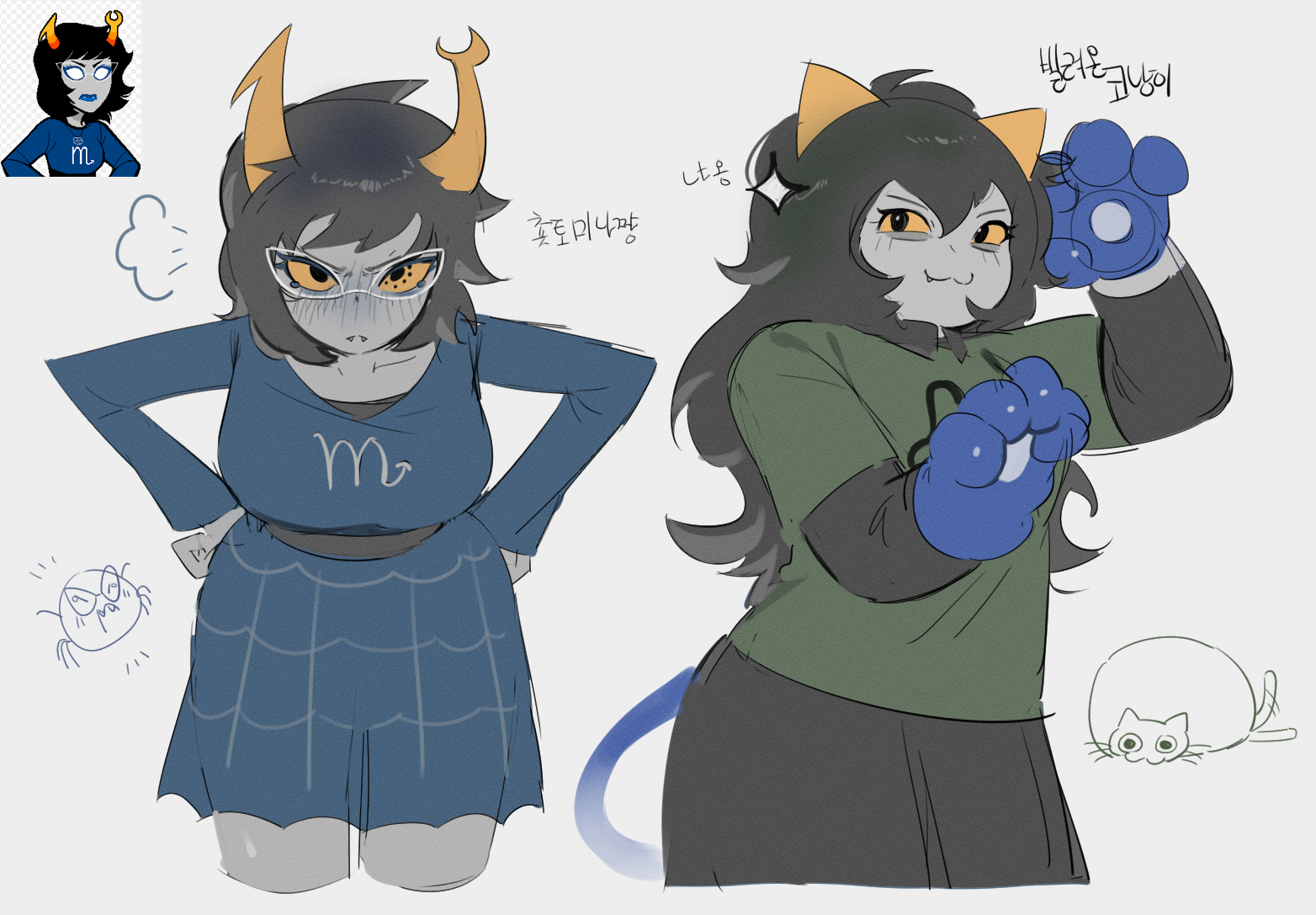 MSPA Booru - 2025 aranea serket blush crying dancestors fullres ...