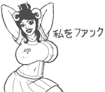 damara_megido dancestors language:japanese planetofjunk solo wip rating:Questionable score:-1 user:Edfan32