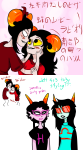 2014 ancest aradia_megido blush damara_megido dancestors dream_ghost fullres godtier language:japanese latula_pyrope maid meenah_peixes ram_jam shipping starter_outfit text thedildoassassin time_aspect translated
