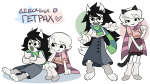 2023 animal_ears casual dogtail dogtier fashion fullres heart jade_harley kid_symbol language:russian pawfeet roxy_lalonde sitting svetoshumovaya text