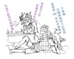  2012 9vs9 au barefoot blackrom casual eridan_ampora fullres grayscale language:chinese lying military_uniform monochrome pirateshipping shipping sitting sketch sweat text vriska_serket 