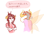  2016 arms_crossed back_angle casual damara_megido dancestors dream_ghost fullres language:japanese noodlenumber rufioh_nitram starter_outfit text word_balloon 