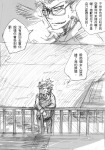 2012 9vs9 au blackrom comic eridan_ampora fullres grayscale language:chinese military_uniform monochrome pirateshipping shipping sketch smiling_eridan solo sweat text word_balloon