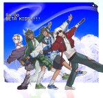  2025 aspect_symbol beloz_hs beta_kids breath_aspect casual dave_strider dogtail dogtier fashion fullres headphones jade_harley john_egbert kid_symbol light_aspect rose_lalonde space_aspect text time_aspect 