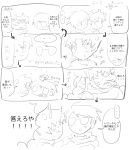 2025 blush comic dave_strider fullres godtier grayscale karkat_vantas knight language:japanese monochrome ohmynyah red_knight_district shipping sketch starter_outfit sweat text time_aspect word_balloon