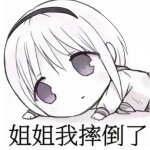 1s_th1s_you 2026 crossover fullres grayscale highlight_color image_manipulation inexpressive_kashiwada_and_expressive_oota language:chinese monochrome muffin_puppi rose_lalonde solo text