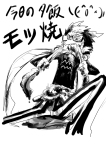  cannibalism crying eridan&#039;s_guts eridan_ampora gore grayscale language:japanese motora-dog ohgodwhat solo 