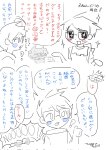 2025 breath_aspect comic dave_strider fullres godtier grayscale heir john_egbert karkat_vantas knight language:japanese monochrome ohmynyah sketch sweat text time_aspect word_balloon