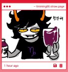  2025 anonymous_artist ask beverage cocktail_glass faygo fullres gamzee_makara language:korean solo starter_outfit text translation_request 