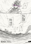 2012 9vs9 au blackrom blush comic eridan_ampora fullres grayscale highlight_color language:chinese military_uniform monochrome ocean pirateshipping shipping sketch solo sweat text