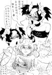  2025 alternate_hair blush crying darkredrice eridan_ampora fullres grayscale language:chinese march_eridan monochrome nsfw_source solo spade sweat text translation_request word_balloon 
