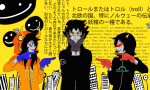  2011 city crossover fashion fullres image_manipulation jumeauxroses karkat_vantas kenshi_yonezu language:japanese lil_cal matryoshka terezi_pyrope text vocaloid vriska_serket 
