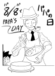  cake dad grayscale john_egbert language:japanese motora-dog starter_outfit translated 