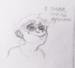 2018 fullres grayscale headshot john_egbert language:russian monochrome pencil sketch skolopendros solo text this_is_stupid