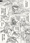 2012 9vs9 au blackrom comic eridan_ampora fullres grayscale language:chinese military_uniform monochrome ocean pirateshipping shipping sketch text vriska_serket word_balloon
