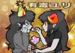  2024 animestuck aradia_megido blush food fullres giliotine777 hat language:japanese make_her_pay profile redrom shipping starter_outfit vriska_serket 