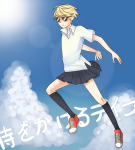  clouds crossdressing crossover dave_strider language:japanese parody school_uniform solo the_girl_who_leapt_through_time yuredere 