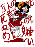  damara_megido dancestors dream_ghost language:japanese literallyananime quills_of_echidna solo 