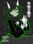  2024 blush dogtier fullres godtier grayscale highlight_color jade_harley language:japanese monochrome omoti solo space_aspect stars text witch 
