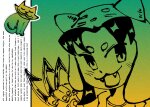  2026 action_claws blush cat_hat fullres headshot lineart lusus nepeta_leijon pounce_de_leon selimbie sitting starter_outfit text 