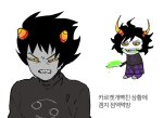  2025 fullres gamzee_makara karkat_vantas language:korean sopor_pie sopor_slime sprite_mode starter_outfit text tiniming66 