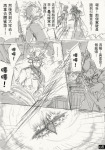 2012 9vs9 au comic eridan_ampora fullres grayscale language:chinese military_uniform monochrome sketch sweat text word_balloon