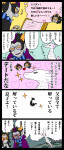  blush comic eridan_ampora eriferi feferi_peixes heart language:japanese lusus mihirahira redrom seahorsedad shipping translated 
