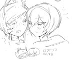2025 ? art_dump blush fullres godtier grayscale kanaya_maryam language:japanese light_aspect monochrome ohmynyah redrom rose_lalonde rosemary seer shipping sketch sweat text