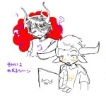 2023 ? blush computer fullres gamzee_makara grayscale heart highlight_color language:japanese ohmynyah pbj redrom shipping starter_outfit sweat tavros_nitram text