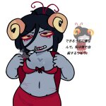  2026 blush damara_megido dancestors dream_ghost fullres language:japanese maekammy no_shirt scars smoking solo sprite_mode starter_outfit text 