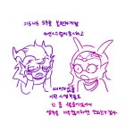 2025 eridan_ampora feferi_peixes fullres headshot language:korean lineart monochrome text tiniming66