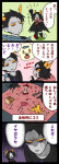   comic fantroll language:japanese mihirahira translated 