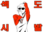  dave_strider hst language:korean red_baseball_tee solo 
