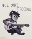  2017 fullres grayscale instrument karkat_vantas language:russian sitting skolopendros solo starter_outfit text 
