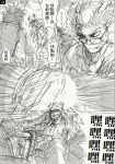 2012 9vs9 au blood comic eridan_ampora fullres grayscale language:chinese low_angle military_uniform monochrome sitting sketch sweat text vriska_serket word_balloon