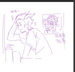  2026 amporas cronus_ampora dancestors diamond eridan_ampora fullres language:korean lineart monochrome profile scars starter_outfit text tiniming66 