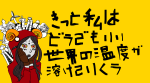  aradia_megido crossover gingerybiscuit language:japanese matryoshka solo vocaloid 